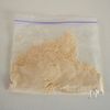 【1歳～】米粉ときな粉のクッキーの工程1