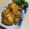 kamochiの作ってみた!投稿(塩麹のタンドリーチキン風)