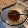 【もう一品に】切って和えるだけ♪「長芋のしそ味噌和え」の工程1