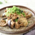 茄子と豚のこっくり煮