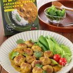 ふっくら柔らか！ご飯と超合う！山椒香るエスニック風肉団子