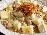 白い、辛くない、でもうまい！"焦がしネギ香る白い麻婆豆腐"