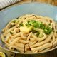 5分でできる！悪魔のめんつゆバターうどん