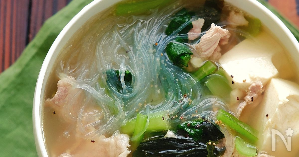 小松菜と豚肉と豆腐のさっぱり春雨スープ