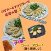 サトちゃんの作ってみた!投稿(ビールにぴったり！パクチー餃子)