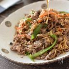 切り干し大根で作る♪野菜たっぷりボリューム満点チャプチェ