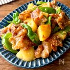 【豚バラとじゃがいもの味噌炒め】ご飯がすすむコクうま味♪