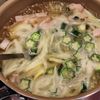さっと作れる◎オクラとベーコンのオニオンスープの工程4