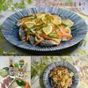 クラ蔵の作ってみた!投稿([アジの和風南蛮漬け]味の決め手は白だし♪)