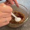 暖かい日に食べたくなる！大葉の梅めんつゆ漬けおにぎりの工程2