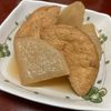 りんごの作ってみた!投稿(『牡蠣だし醤油で』絶品♡がんもどきと大根の煮物)
