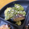 あきの作ってみた!投稿(脂質オフ！【ブロッコリーとさつまいもの豆腐マヨサラダ】)
