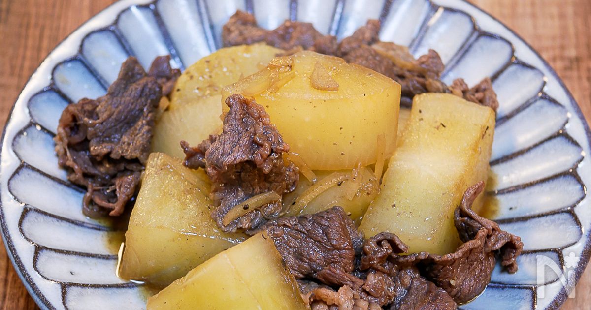 国産牛肉と大根のシチュー レシピ