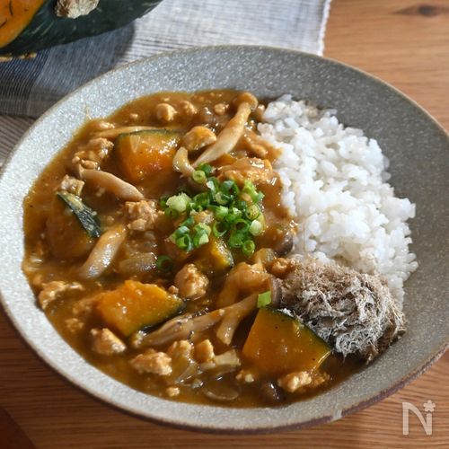 秋の味覚!【かぼちゃときのこの出汁カレー】