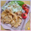 ナムディの作ってみた!投稿(コクうましっとり♡豚肉のマヨ生姜焼き)