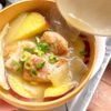 【さつまいもとチキンのコンソメ味噌汁】甘くて絶品！満足スープの工程5