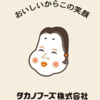 タカノフーズ株式会社