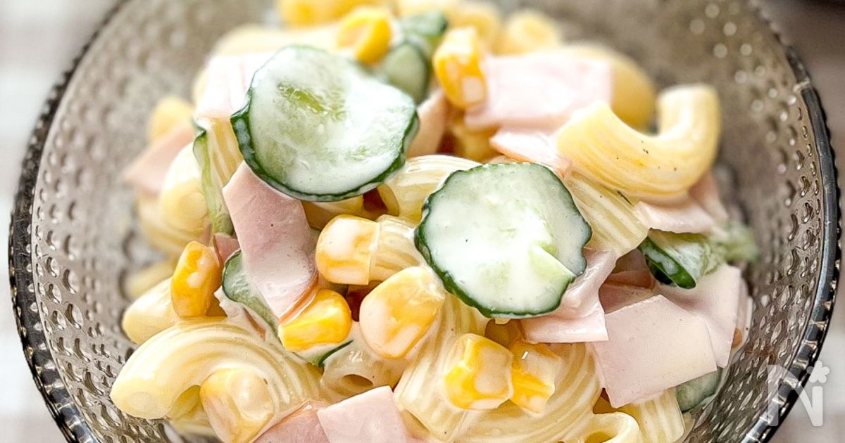 コーン入りで子どもも喜ぶ♪マカロニサラダ】定番副菜 | レシピサイトNadia