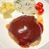 すみれの作ってみた!投稿(『ドーンと大きな！絶品豆腐ハンバーグ』～デミグラスソース～)