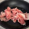 【豚キムチ丼】ご飯が止まらない絶品飯✨の工程1