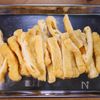 ヘルシー和食の惣菜♪いんげんと油揚げのごま味噌バター和え🥰の工程2