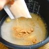 だし香る!さっぱり食べられる【和風カオマンガイ】の工程2