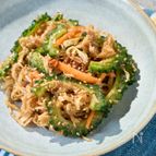 【ゴーヤと切り干し大根とツナの中華風和え物】やみつきな味！
