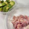 鶏ももアボカドのとろ〜りチーズ照り焼きの工程1
