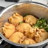 【五目巾着煮】腸が喜ぶごほうびレシピの工程5