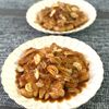 うたんの作ってみた!投稿(くたくた玉ねぎソースが絶品！ご飯がっつり♡スタミナトンテキ)