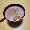 ナムディの作ってみた!投稿(アーモンドミルクしるこ )
