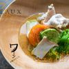 コンソメしゃぶしゃぶ エスカルゴバター添え