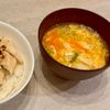 すじのこの作ってみた!投稿(【鶏肉と人参のかきたま汁】ほっこり染みる♡)