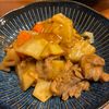 1169387の作ってみた!投稿(【絶品なのに簡単♪鶏肉と茄子の黒酢あん】定食屋さんみたいな味)