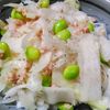 884398の作ってみた!投稿(切って和えるだけ♡ツナ大根と枝豆のナムル【腸活・ダイエット】)