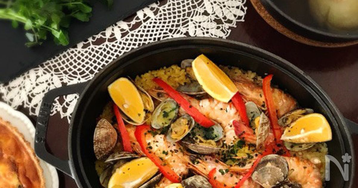 staub鍋de超簡単♡おいしいパエリア♡ | レシピサイトNadia