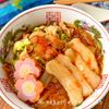 簡単本格スープ【麻辣湯(マーラータン)】家にある物で簡単!の工程6