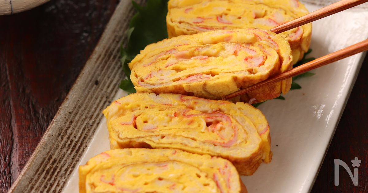 ふわふわ甘 いカニカマ卵焼き 作り置き 冷凍保存 By ｙｕｕ レシピサイト Nadia ナディア プロの料理家のおいしいレシピ