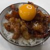 【濃厚でぷりぷり】照り焼きホルモン丼の工程7