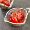 簡単にすぐできる♪【トマトと紫玉ねぎの塩麹マリネ】