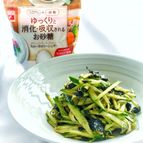 ＊きゅうりと海苔のごまサラダ＊適糖生活
