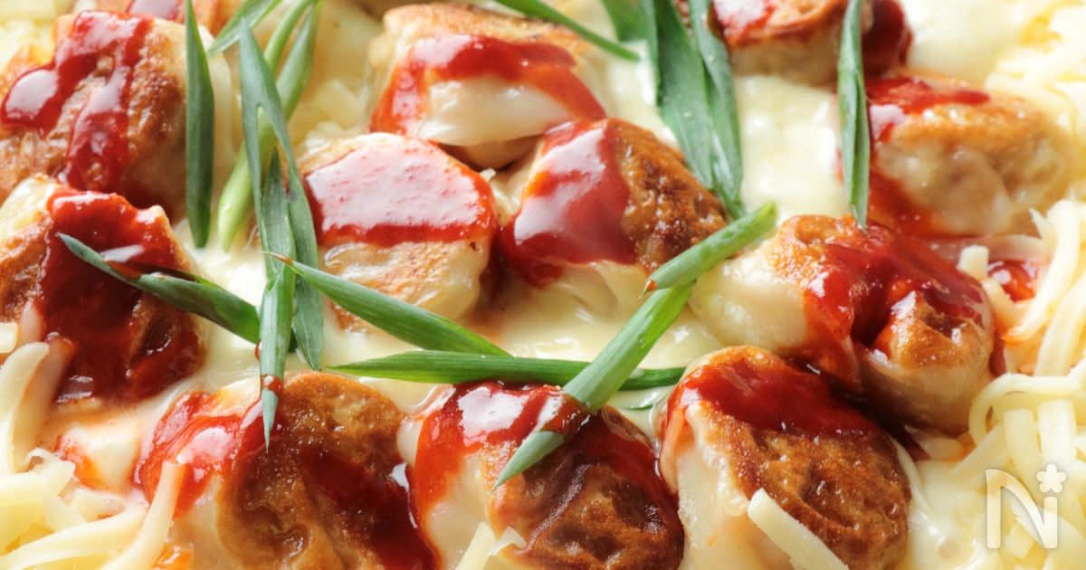 どんどん食べちゃう☆とろ～りチーズマンドゥ レシピサイトNadia