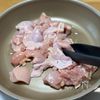 【鶏さつま大根の和風バター煮】子供ウケ抜群♡︎の工程1