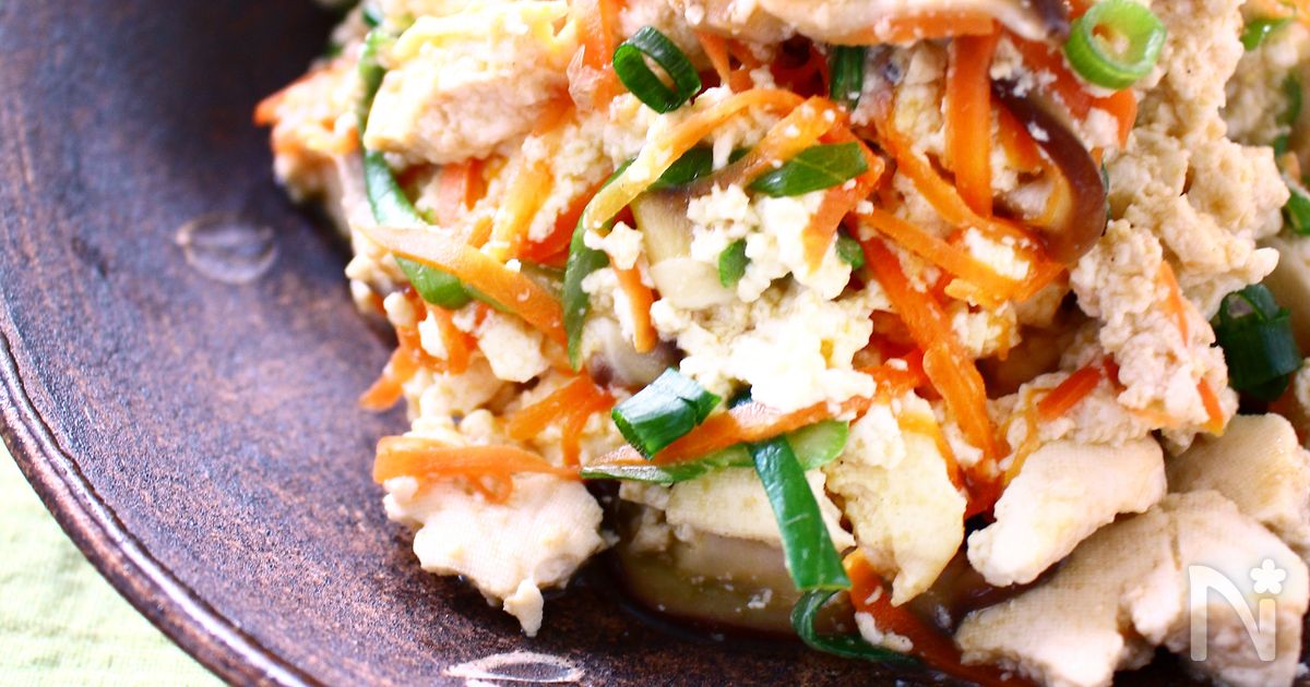 割烹いり豆腐【味付けひとつでメインにも】