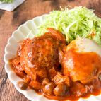 フライパンひとつ!【野菜ジュースで煮込みハンバーグ】
