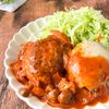 フライパンひとつ!【野菜ジュースで煮込みハンバーグ】