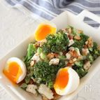 ブロッコリーとクリームチーズのナッツサラダ