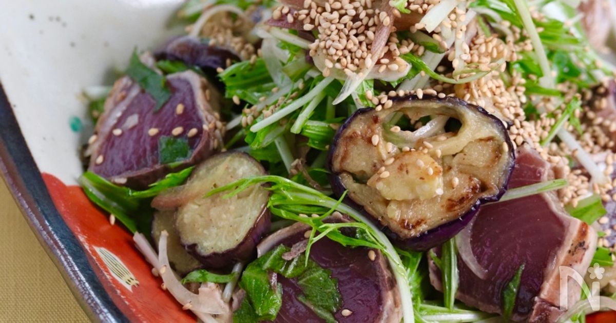 一皿食べたい！カツオのたたきと揚げなすと水菜の香味サラダ