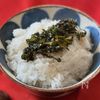 【5分でご飯のお供】止まらない！かぶの葉のふりかけ