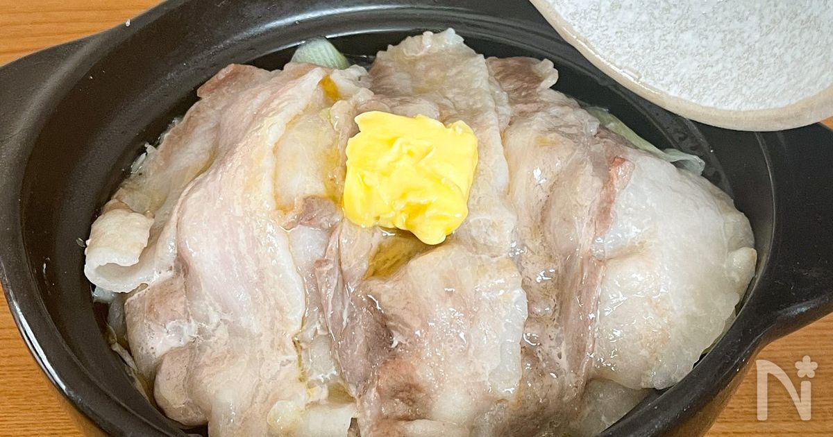 至福の豚バラねぎ塩バターなべ